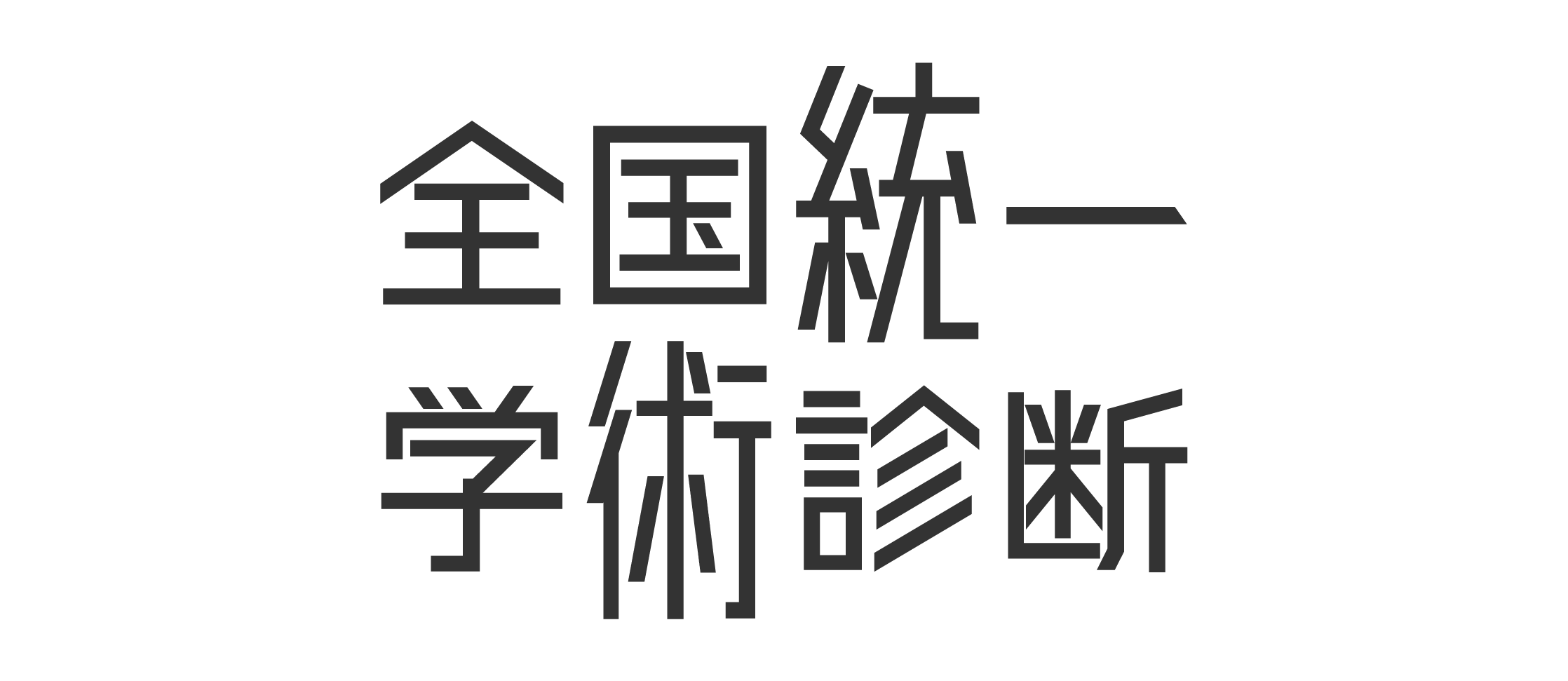 アートボード 2@3x-1