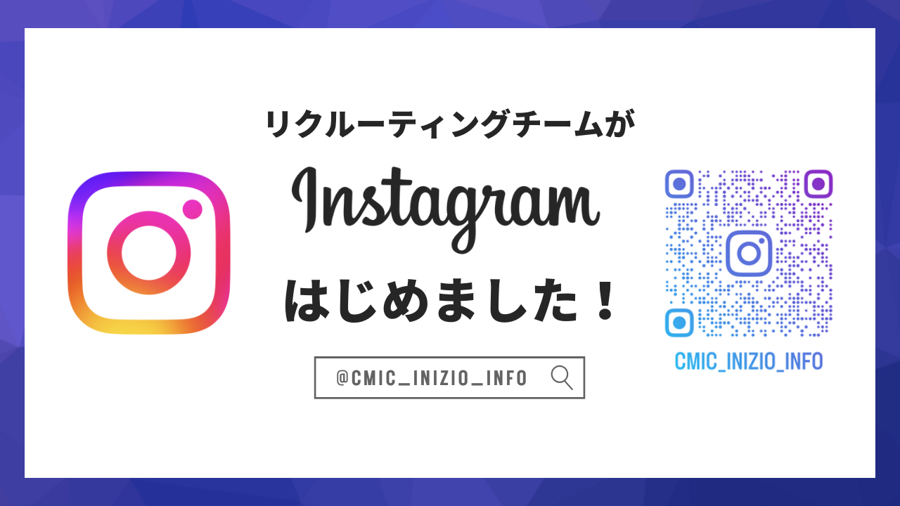 インスタ開設_0324周知