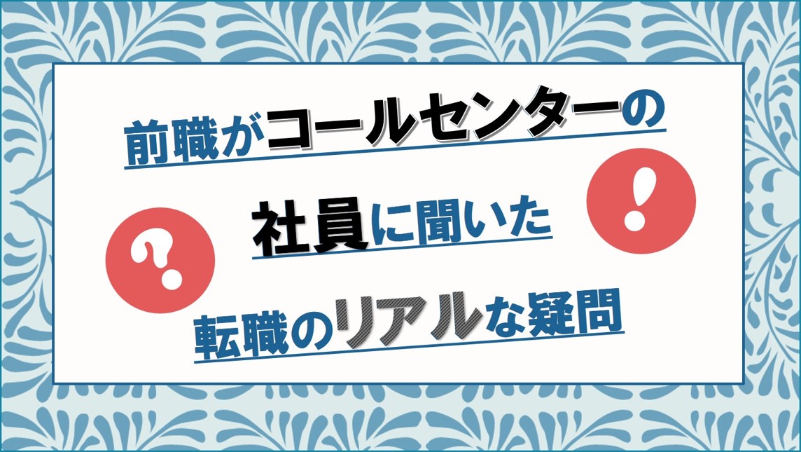 サムネイル-1