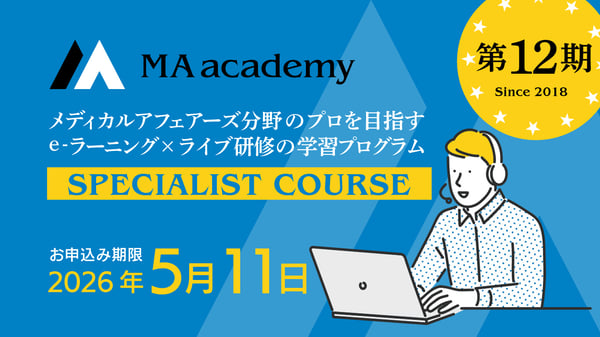 サムネ・SNSMAアカデミーSP12