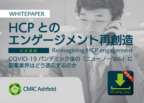 ダウンロードページヘッダ(普通の）