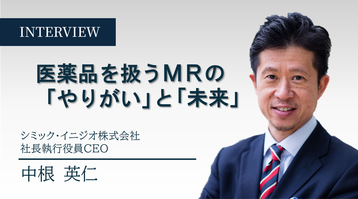 採用ブログサムネイル0515