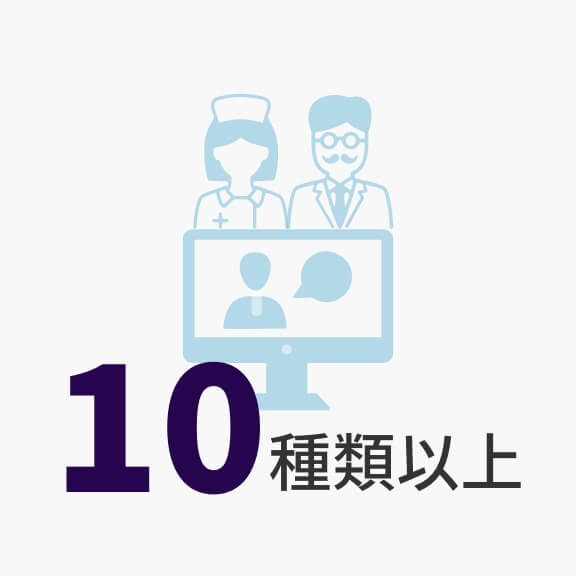 豊富な実績_取り扱い職種