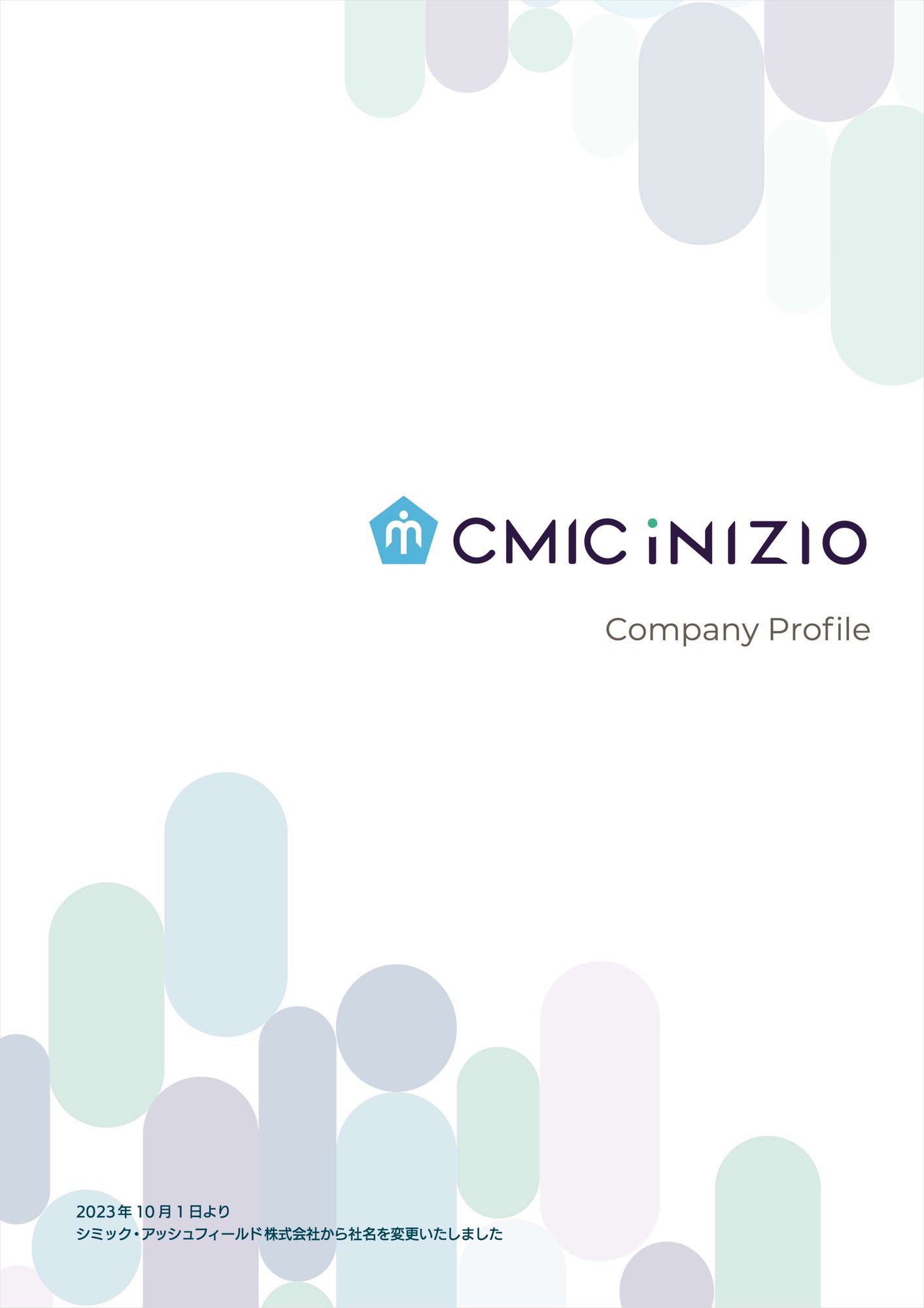 CMIC-Inizio_CompanyProfile