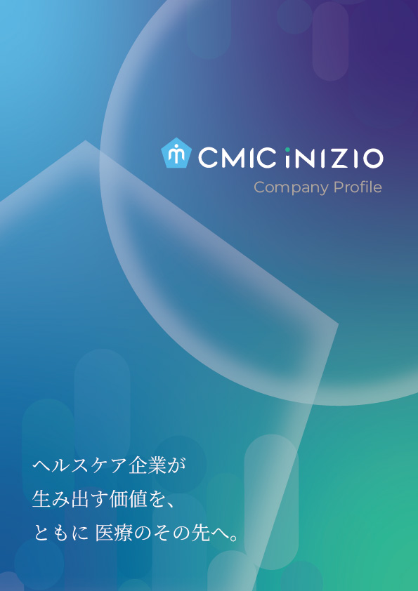 CMIC-Inizio_CompanyProfile202610