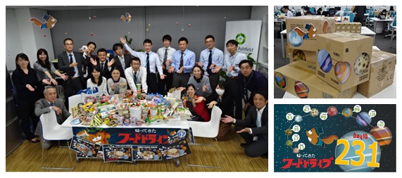 photo of food-drive