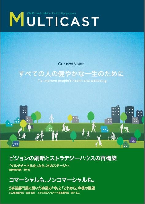 Multicast ebook