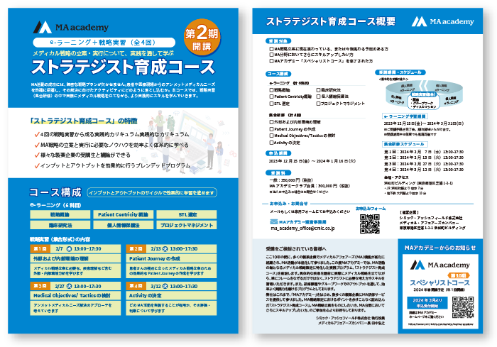 ヒュメクトールDリーフレット